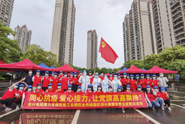 72小时！壹号娱乐鼎力支援宏盈工业园区全员核酸筛查紧急行动圆满结束